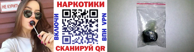 Магазины продажи наркотиков Ардатов Бошки Шишки Галлюциногенные грибы Гашиш Меф A PVP