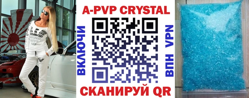 маркетплейс какой сайт  Ардатов  Alfa_PVP Соль 