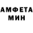 Amphetamine Розовый Legna Z