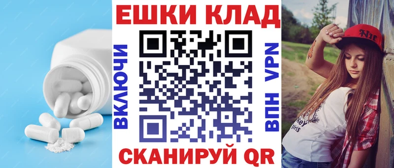 Экстази mix  Ардатов 