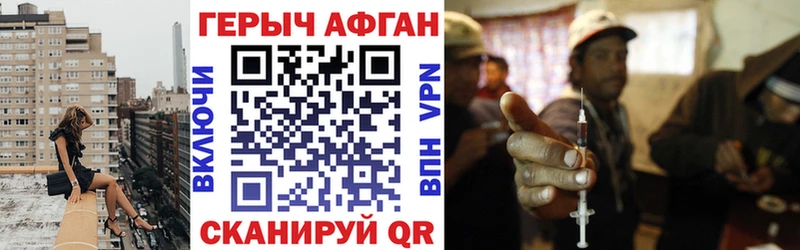 мега онион  Ардатов  ГЕРОИН гречка 