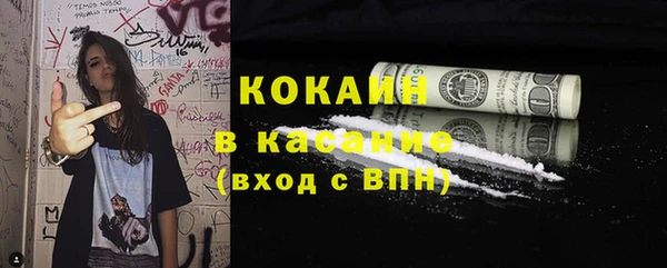 COCAINE Алзамай