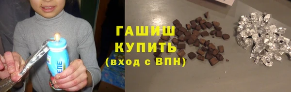 метамфетамин Алексин