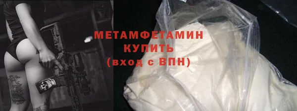 метамфетамин Алексин