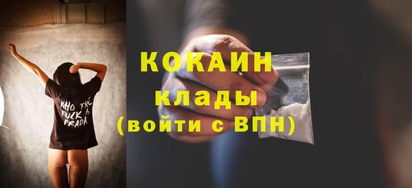 COCAINE Алзамай