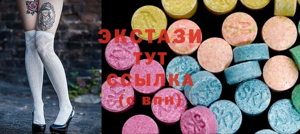 метамфетамин Алексин
