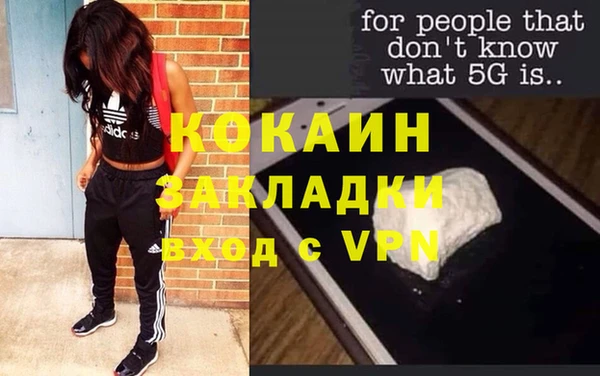 кокаин перу Алексеевка