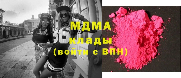 метамфетамин Алексин