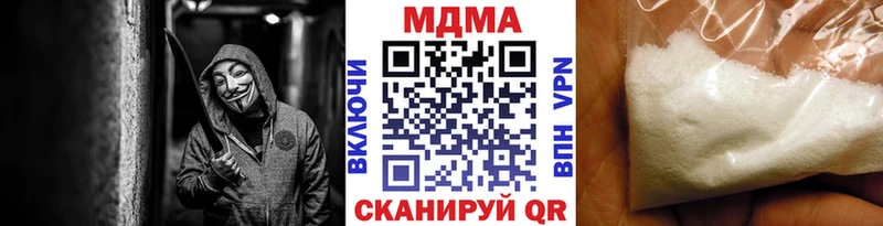 МДМА crystal где найти наркотики Ардатов
