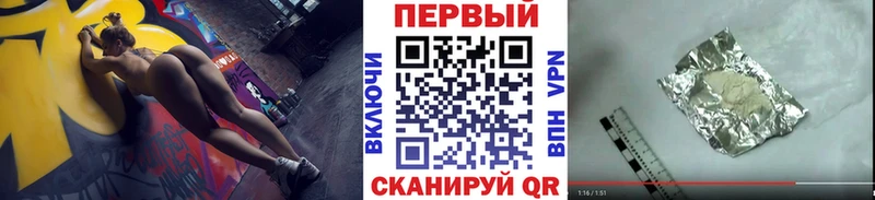 Первитин Декстрометамфетамин 99.9% Ардатов