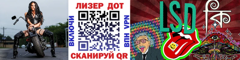 Марки 25I-NBOMe 1500мкг Ардатов