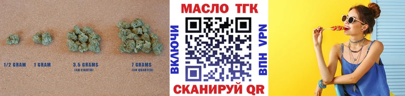 Дистиллят ТГК вейп с тгк  купить наркоту  Ардатов 